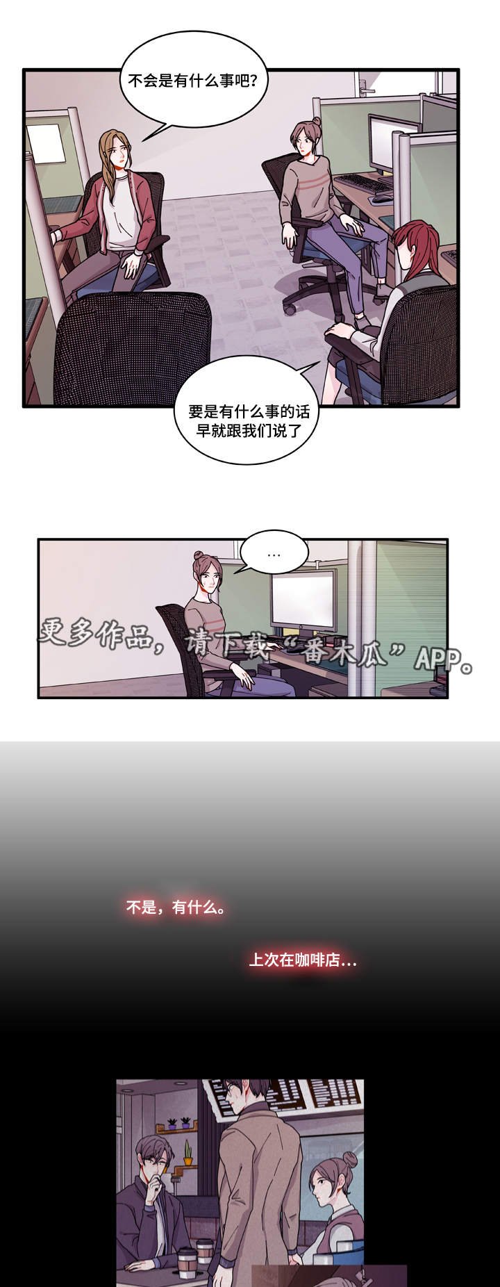 第18章：守约