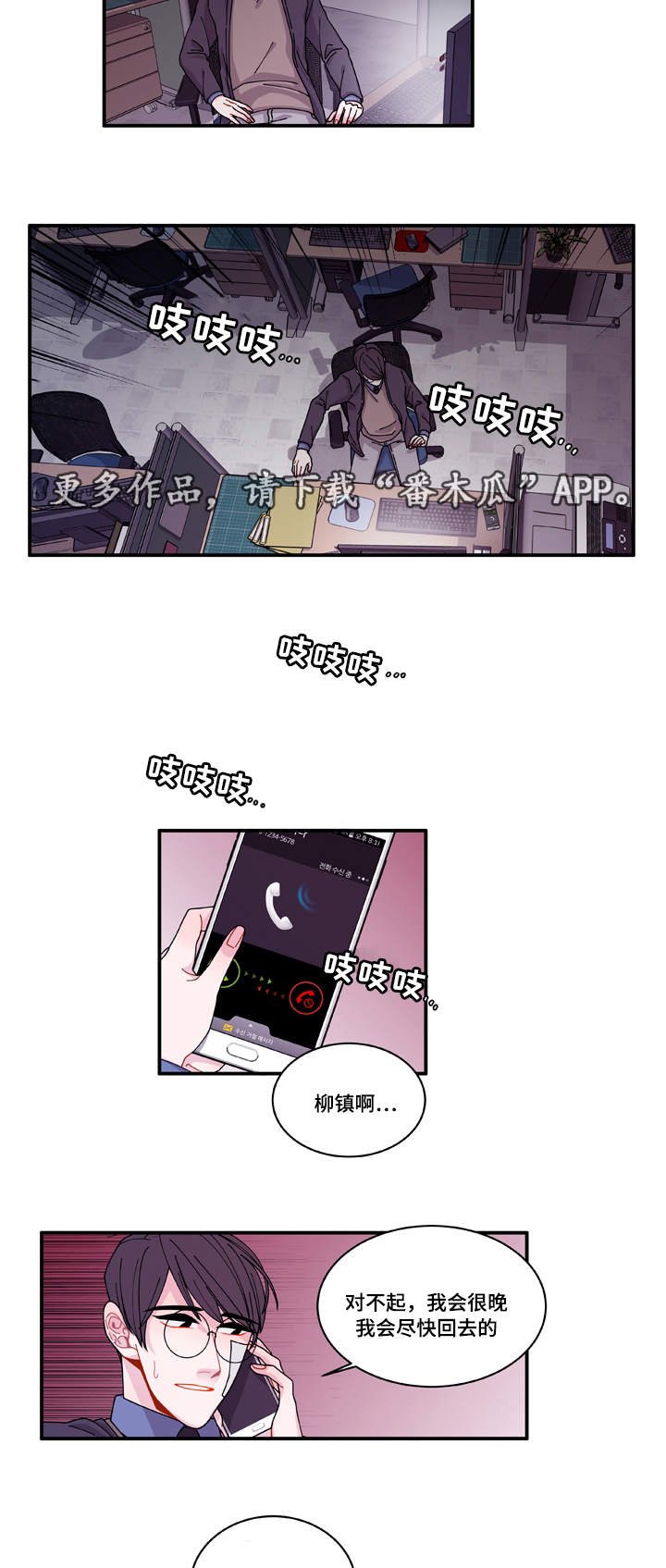 第19章：好好表现