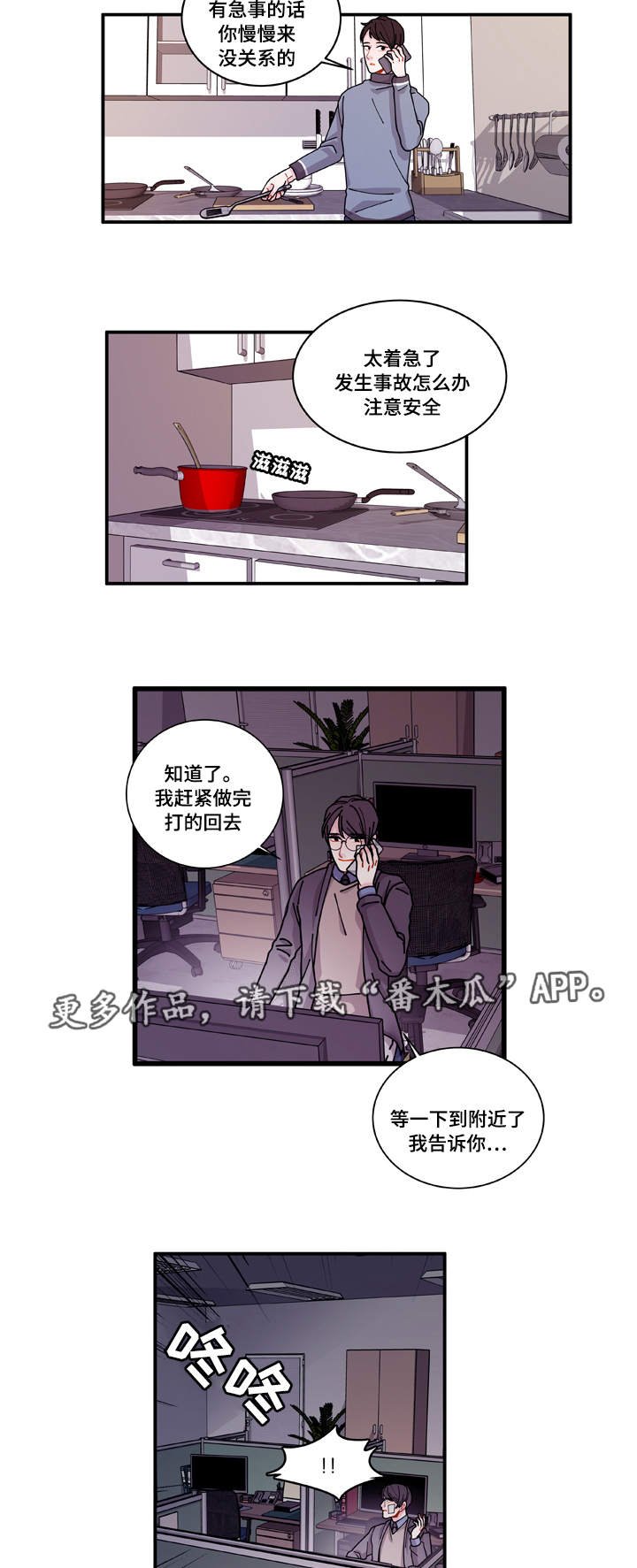第19章：好好表现