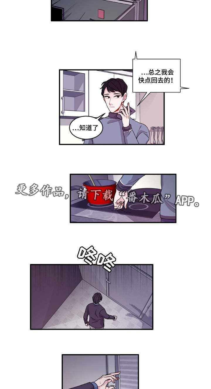 第19章：好好表现