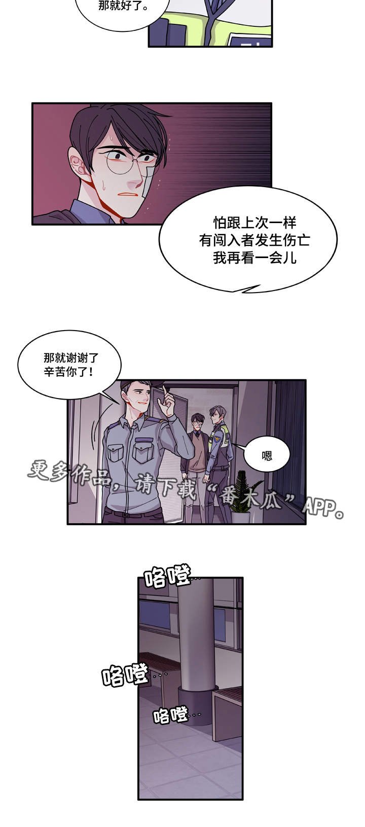 第19章：好好表现