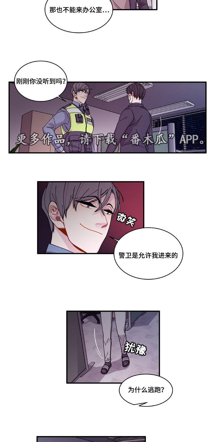 第19章：好好表现