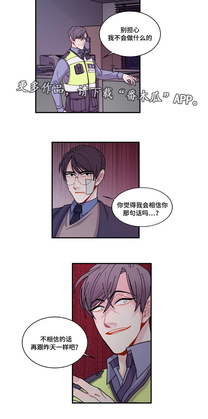 第19章：好好表现
