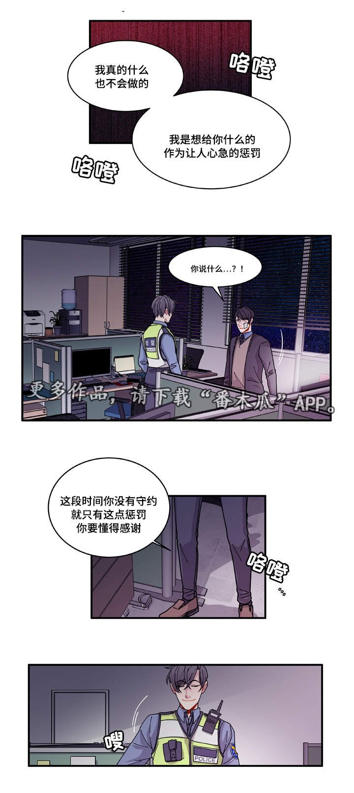 第19章：好好表现