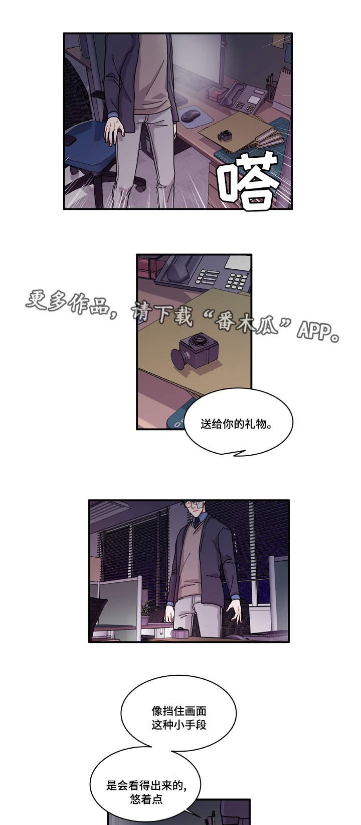第19章：好好表现
