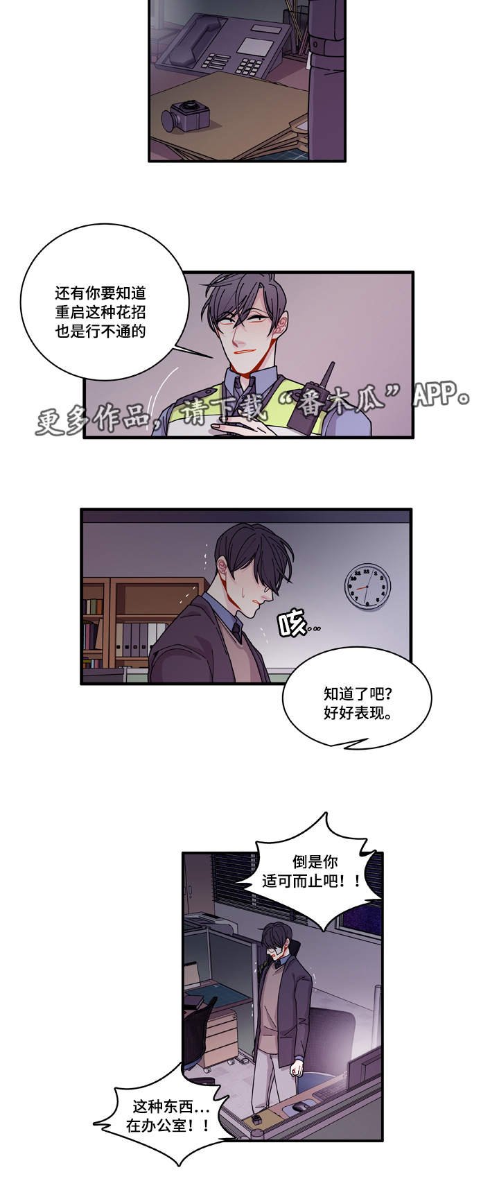 第19章：好好表现
