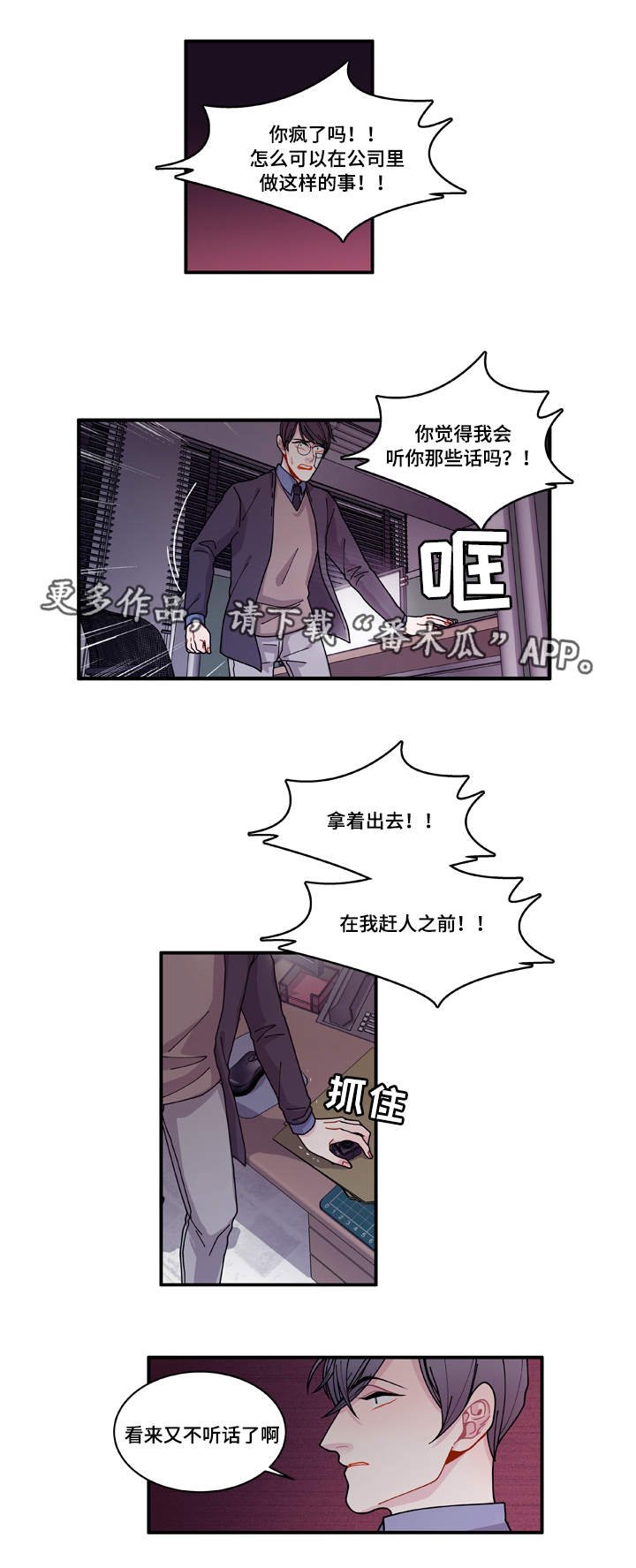 第19章：好好表现