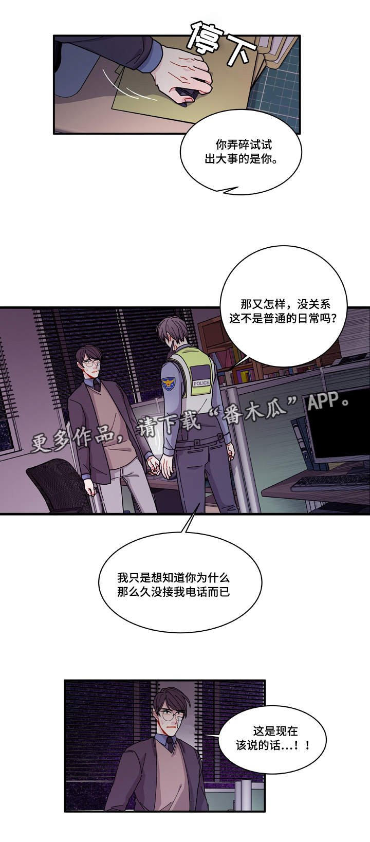 第19章：好好表现
