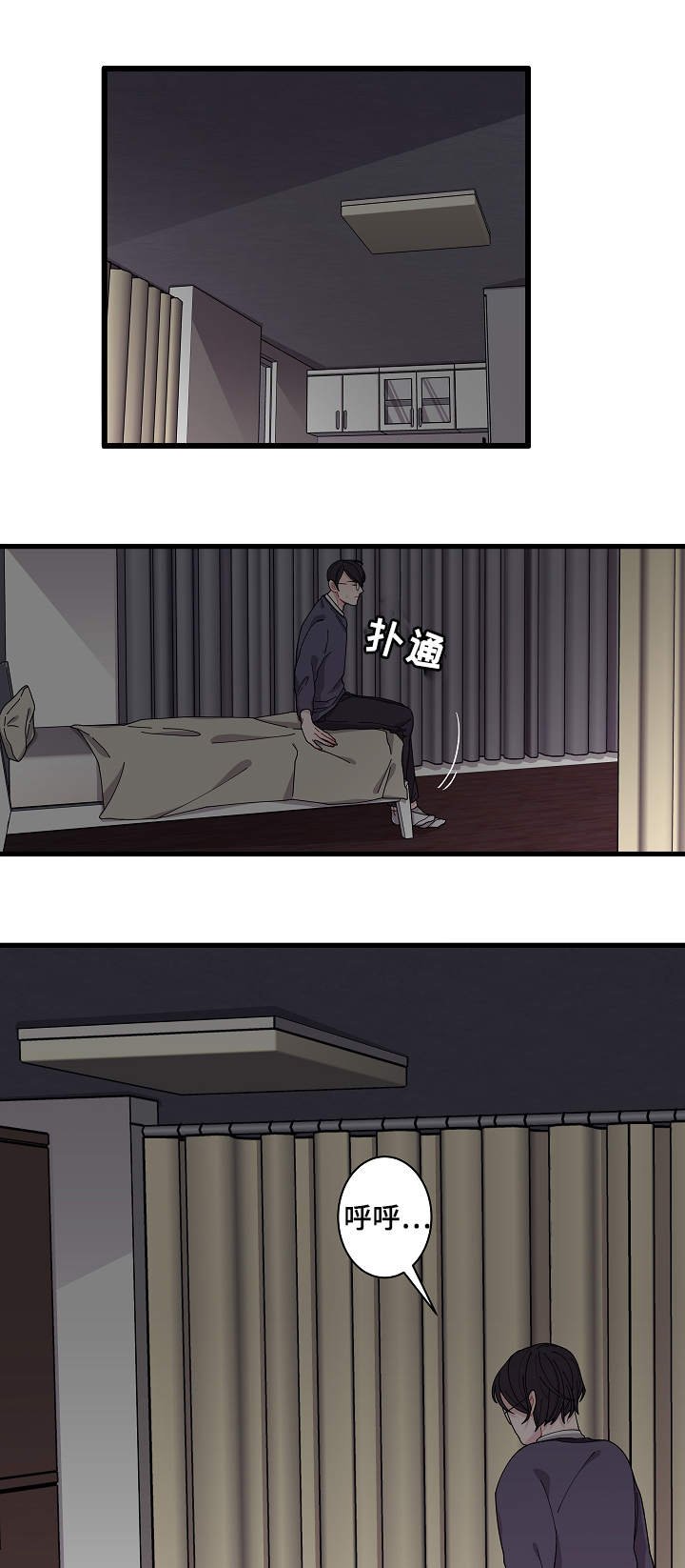 第2章：奇怪的人