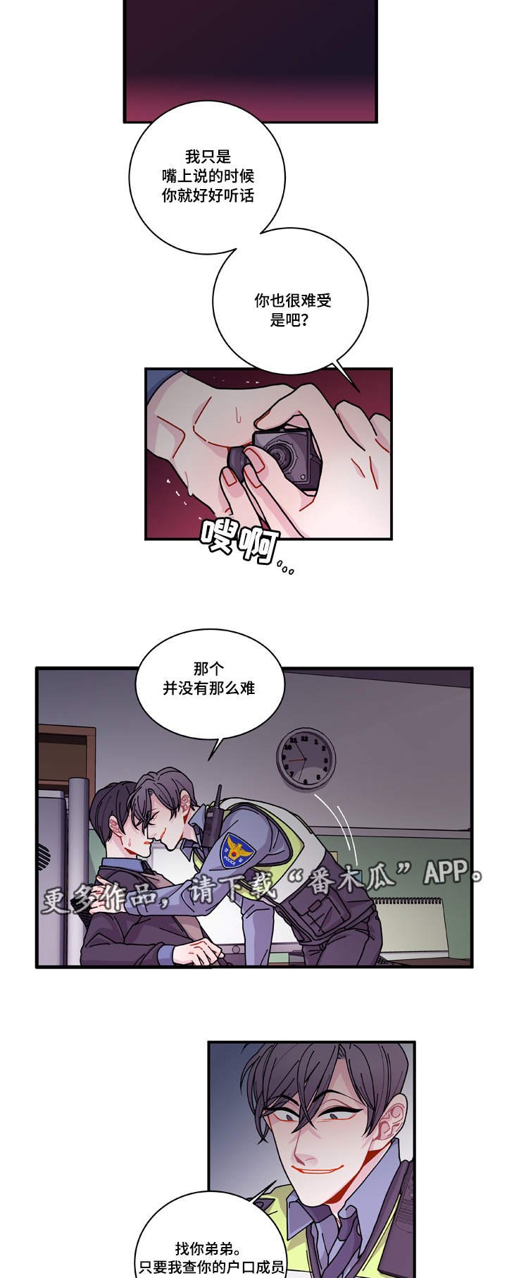 第20章：装什么