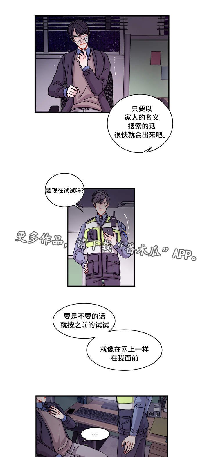 第20章：装什么