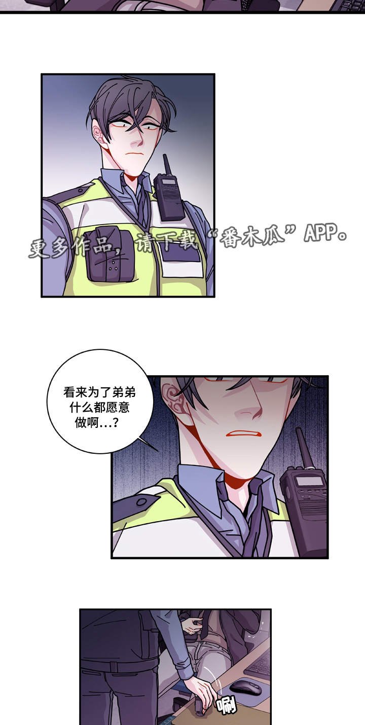 第20章：装什么