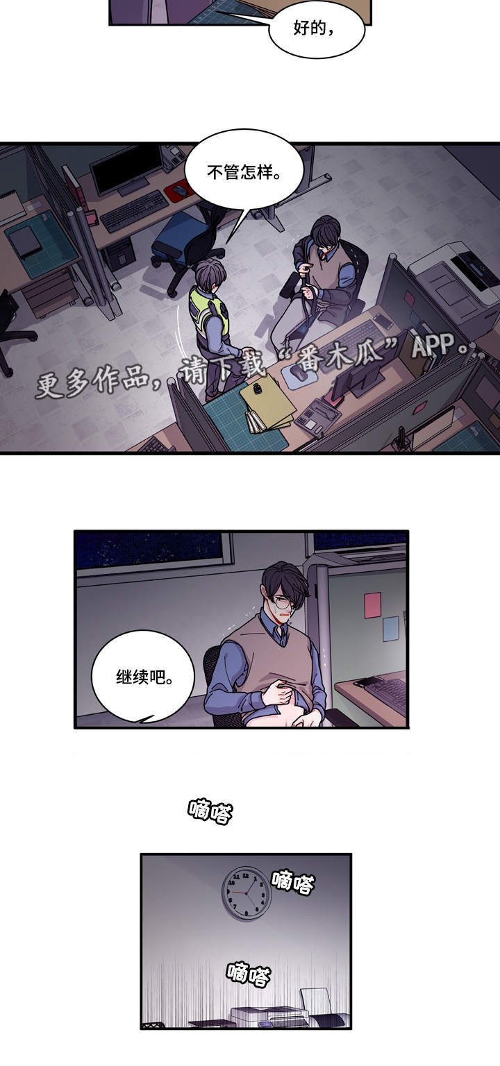 第20章：装什么