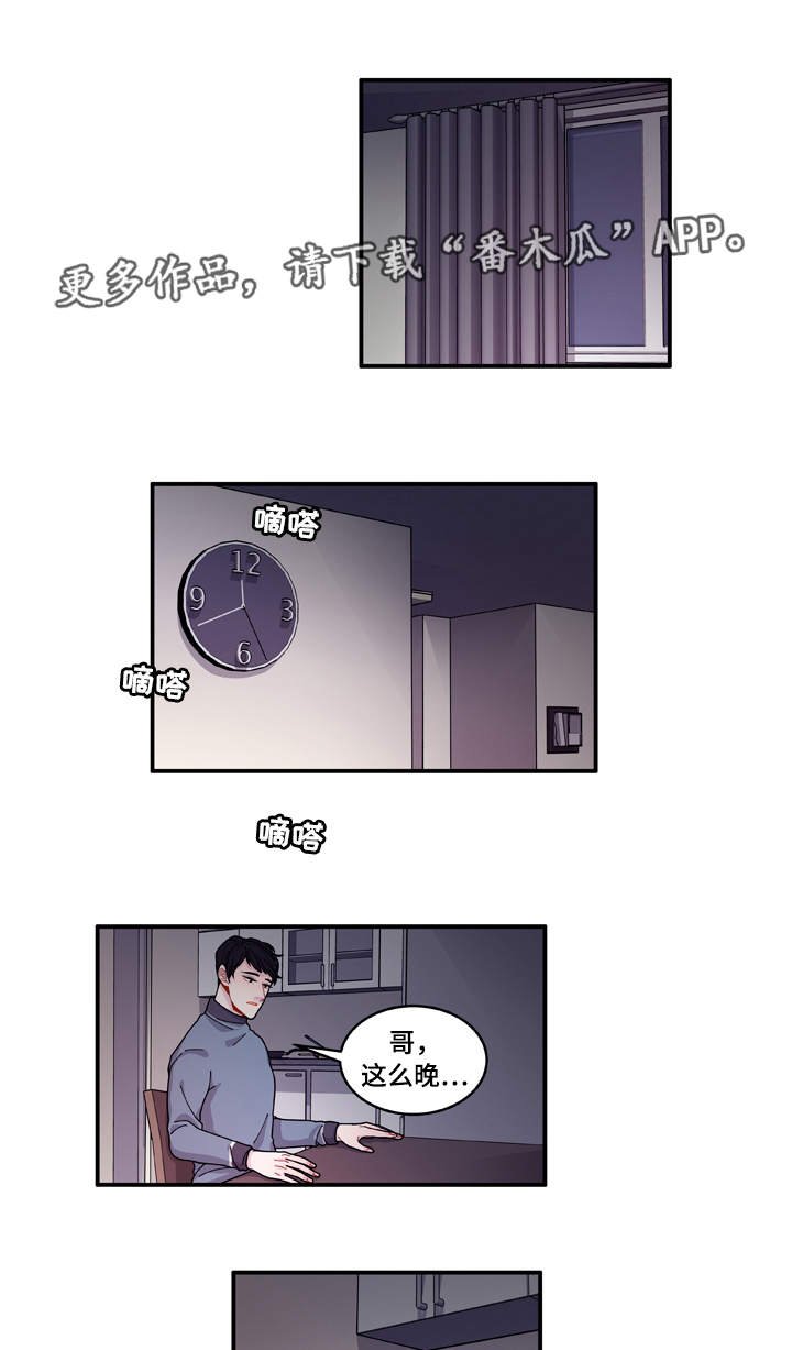 第20章：装什么