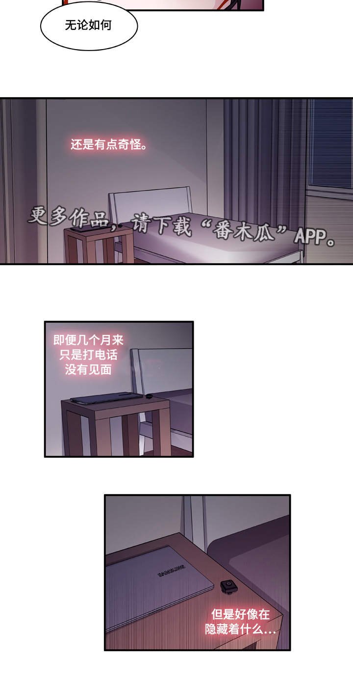 第20章：装什么