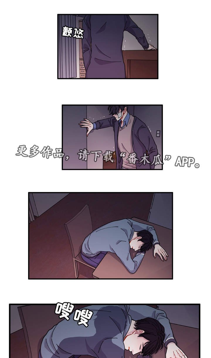第20章：装什么