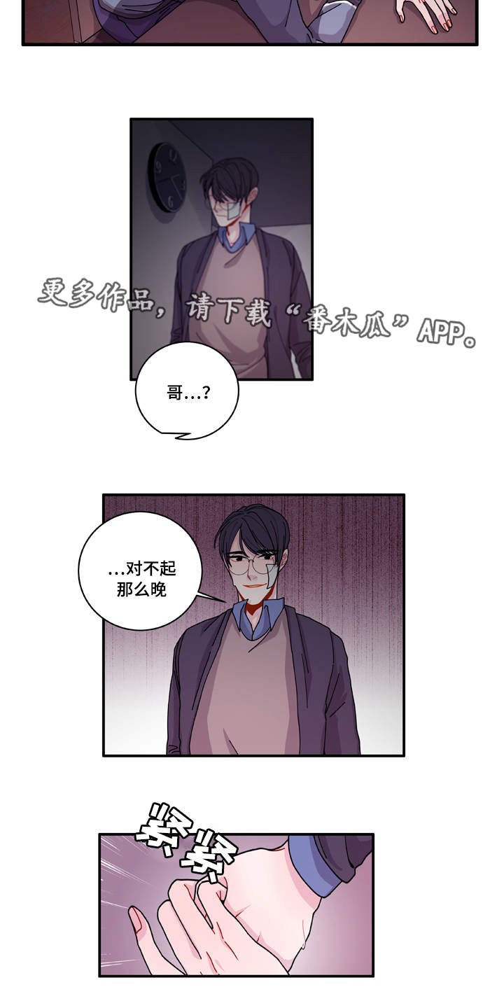 第20章：装什么