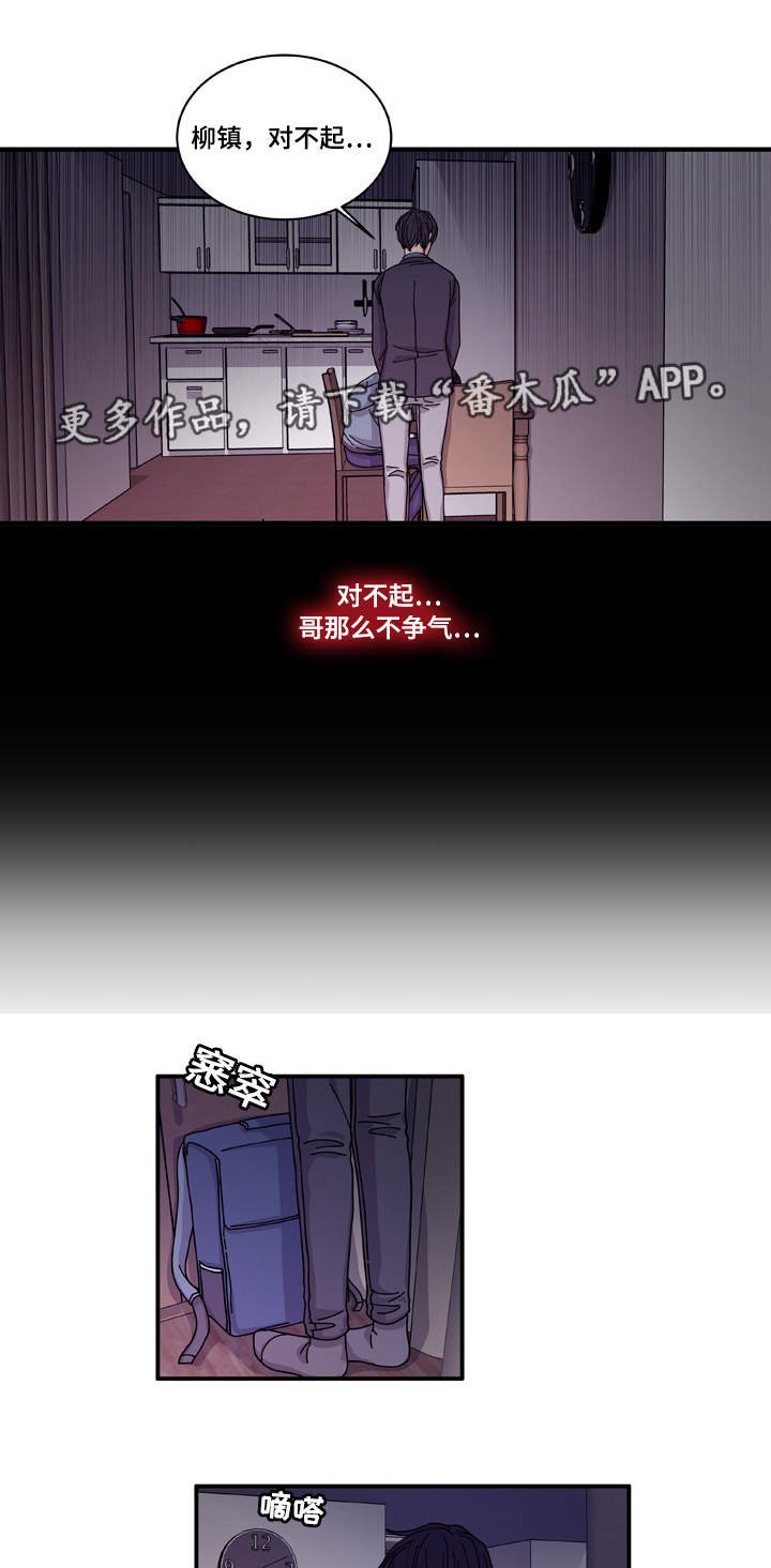 第20章：装什么