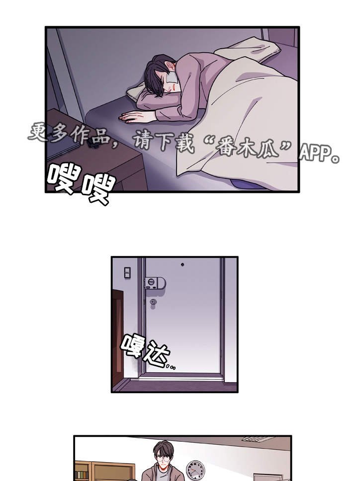 第20章：装什么