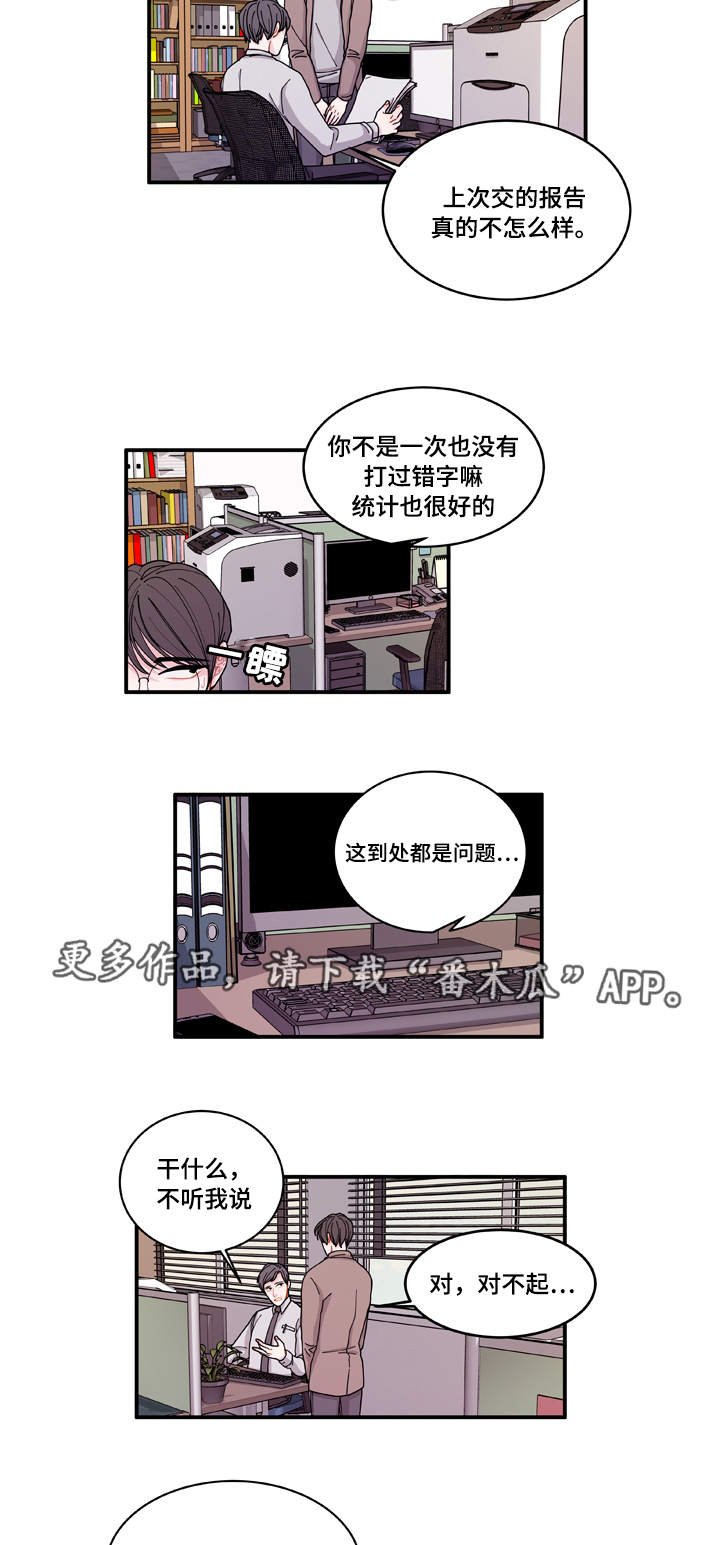 第20章：装什么