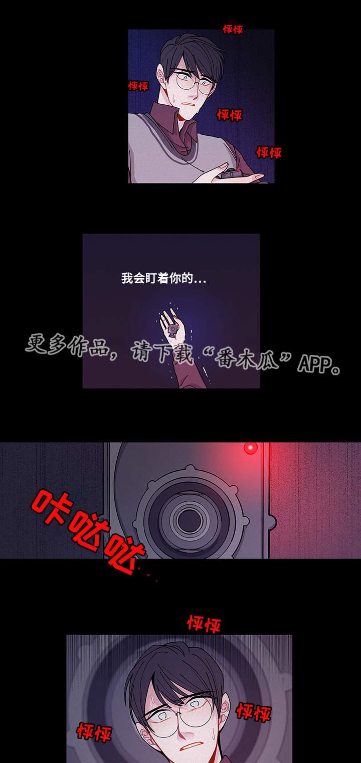 第22章：没事吧