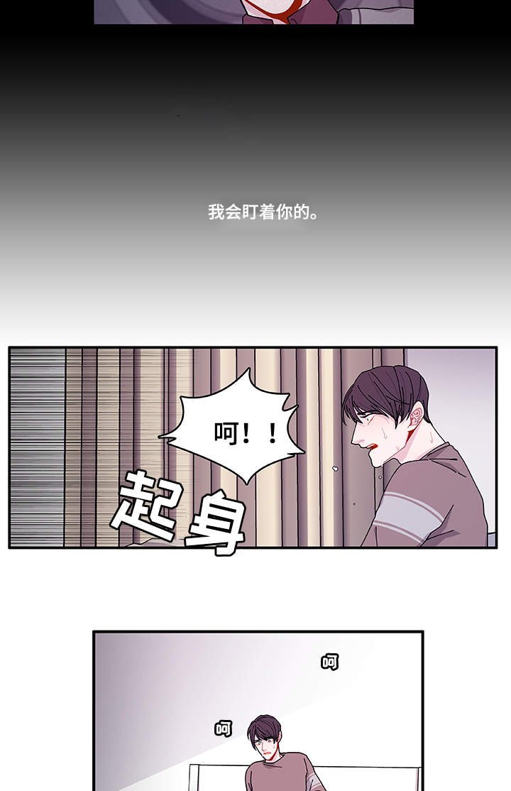 第22章：没事吧