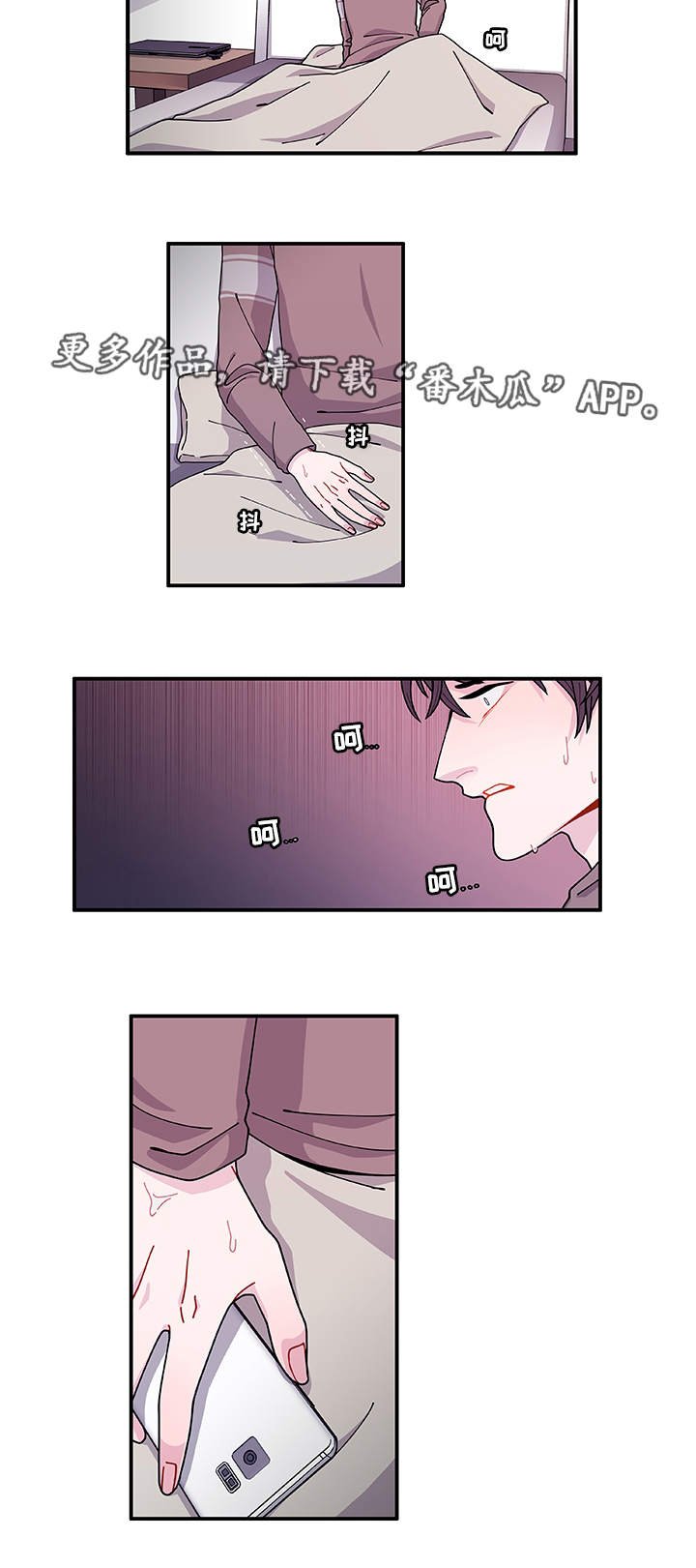 第22章：没事吧