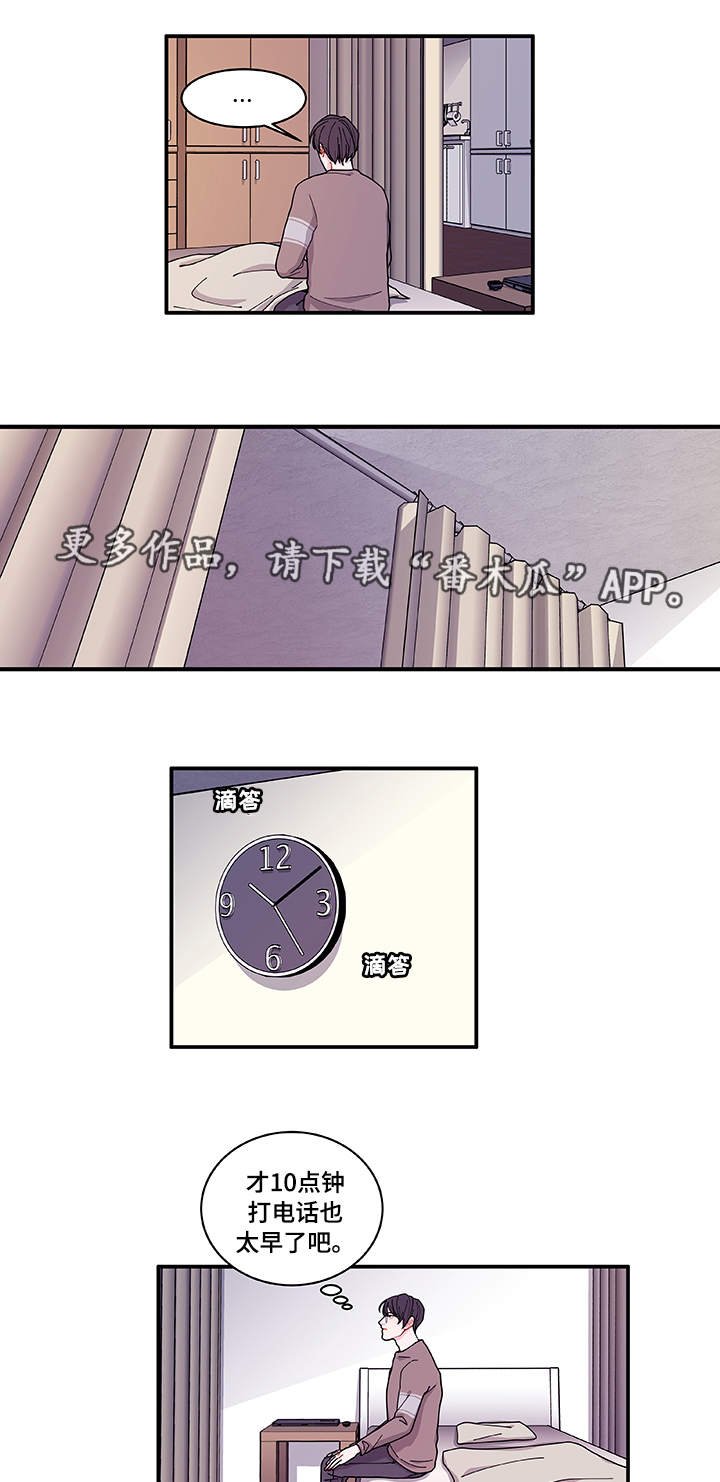 第22章：没事吧