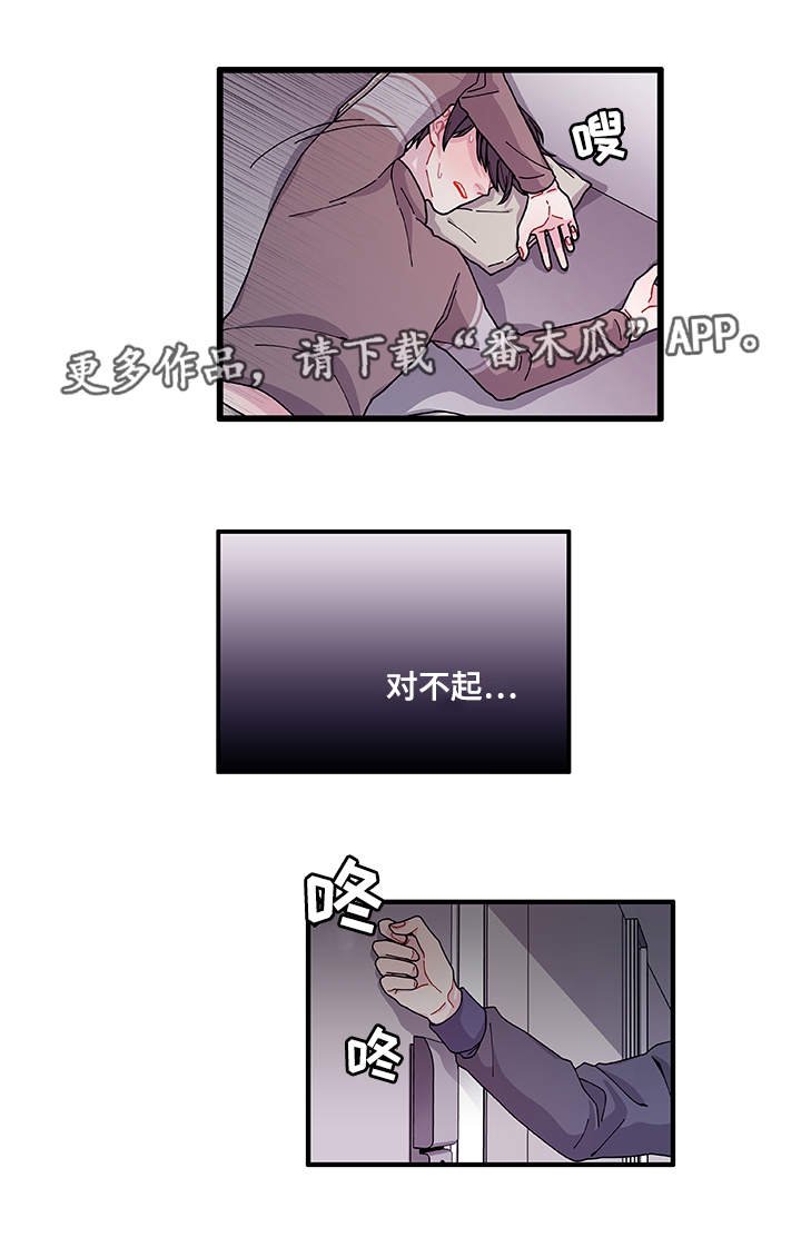 第22章：没事吧