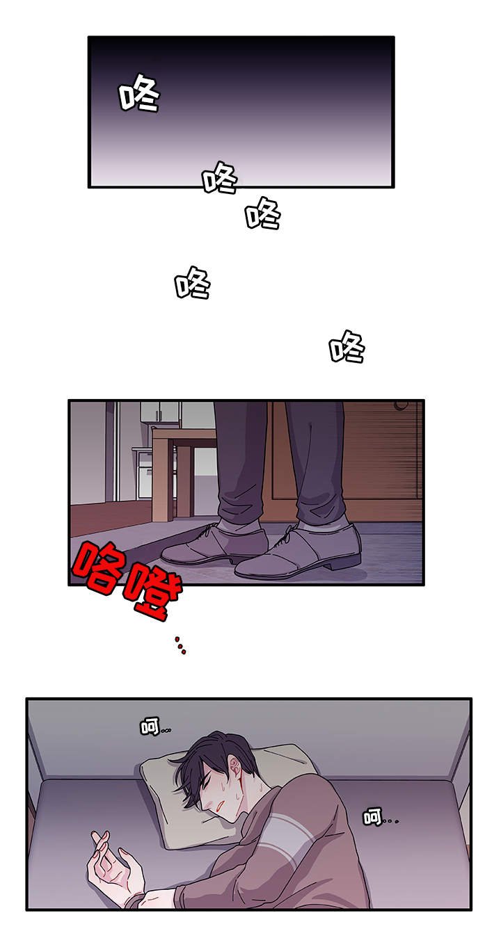 第22章：没事吧