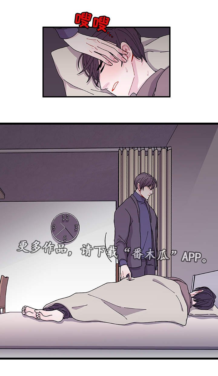 第22章：没事吧