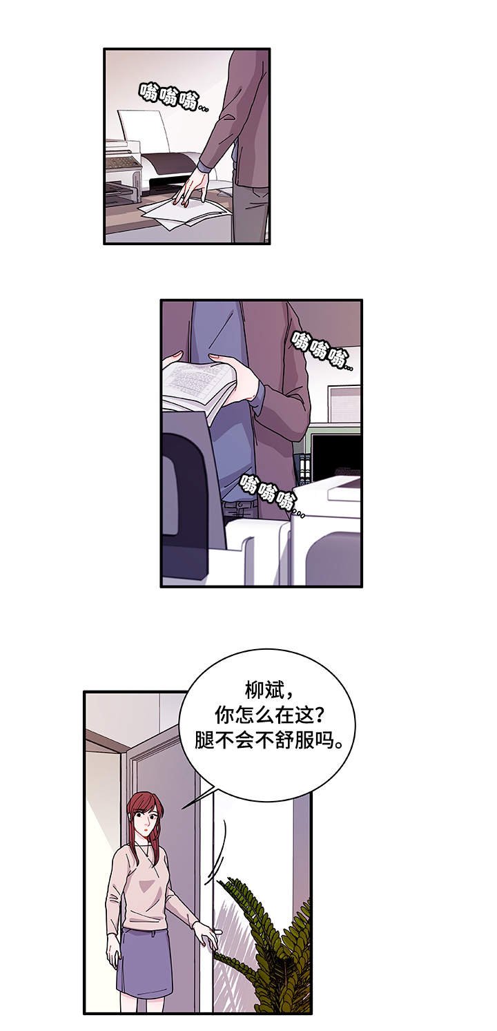 第23章：回不去了