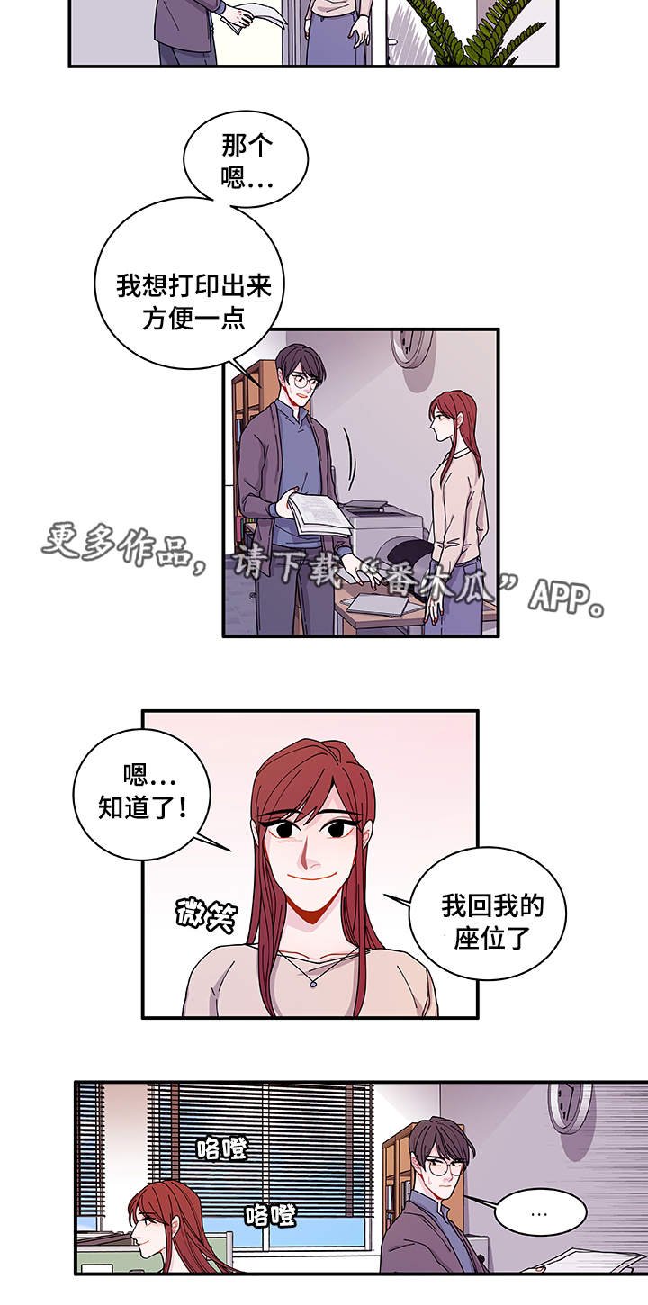 第23章：回不去了