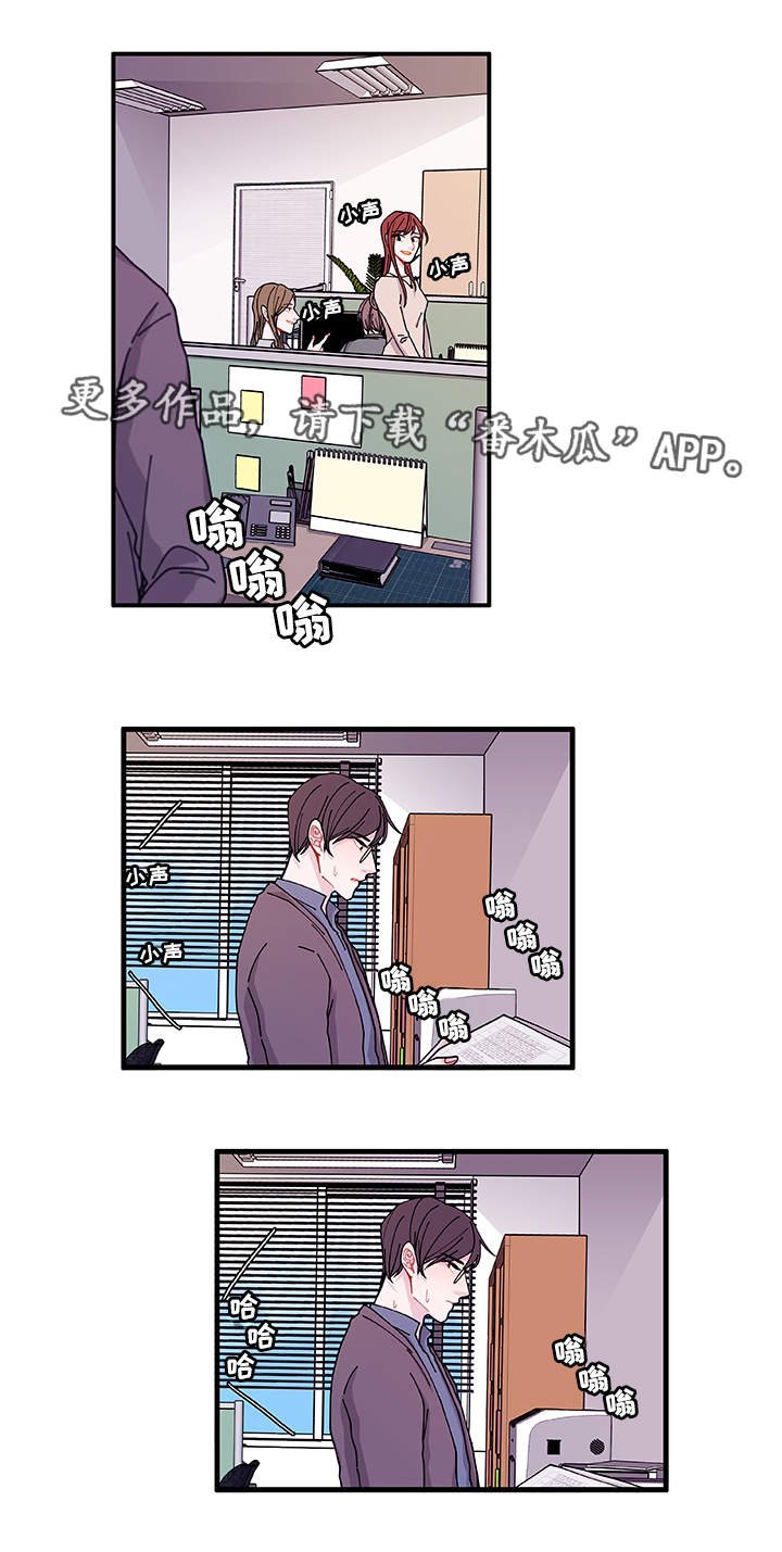 第23章：回不去了