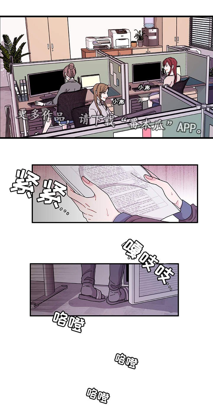 第23章：回不去了
