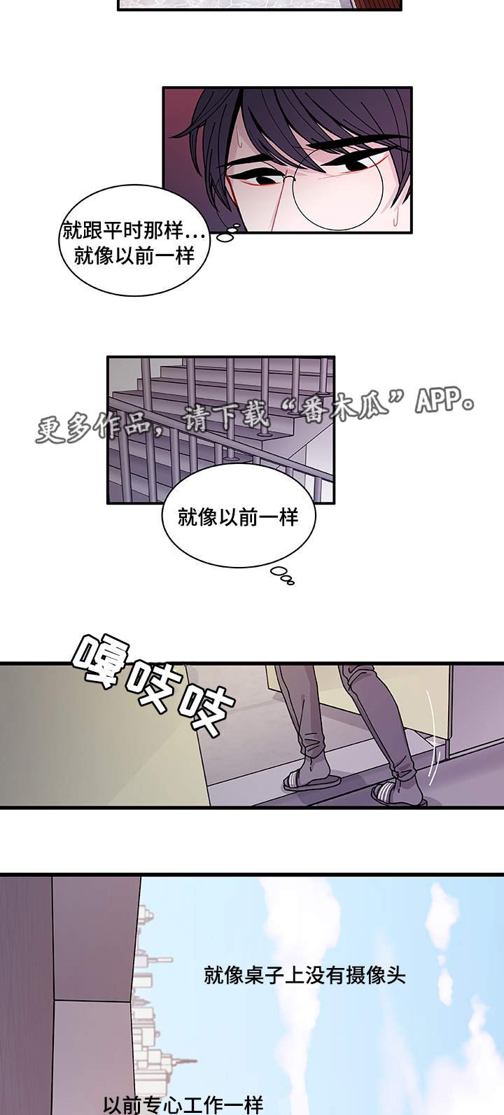 第23章：回不去了