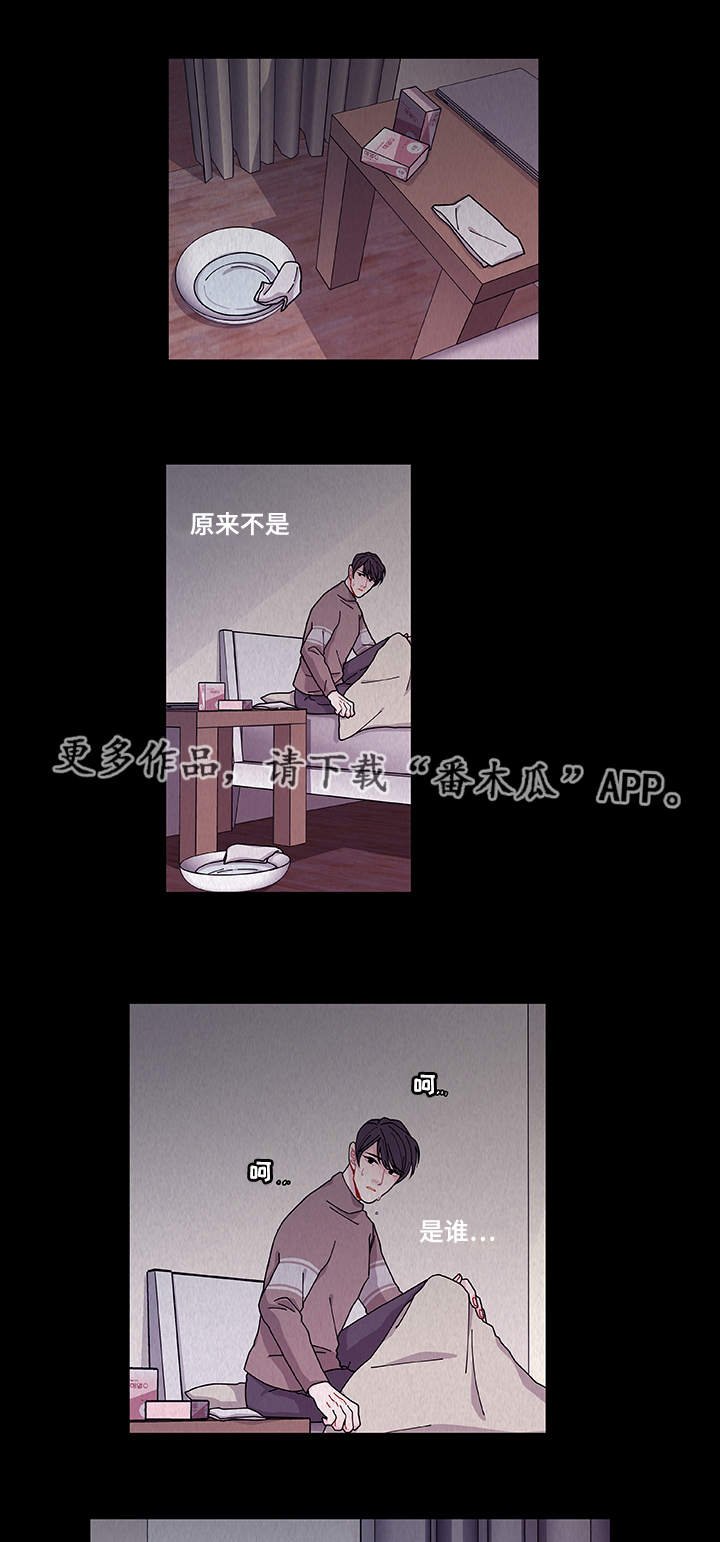 第23章：回不去了