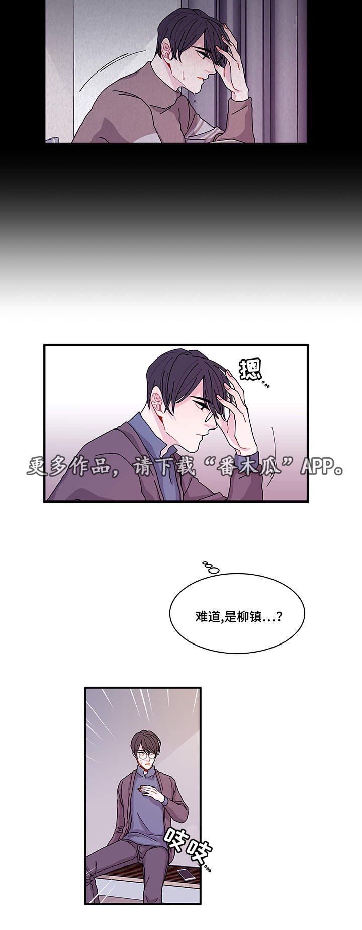 第23章：回不去了