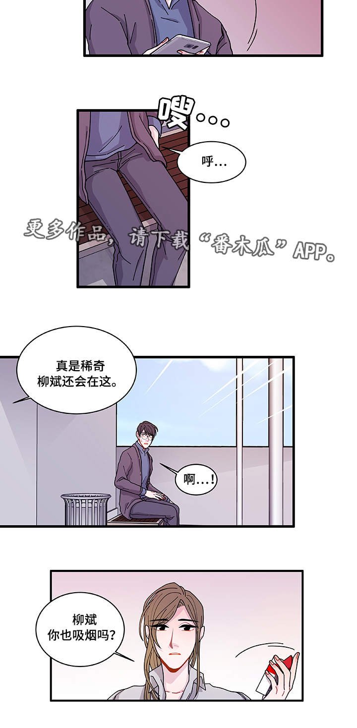 第23章：回不去了