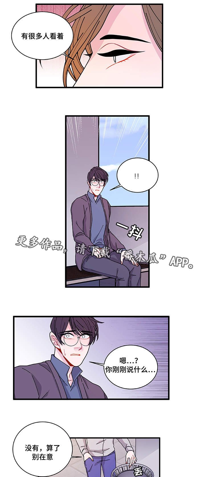 第23章：回不去了