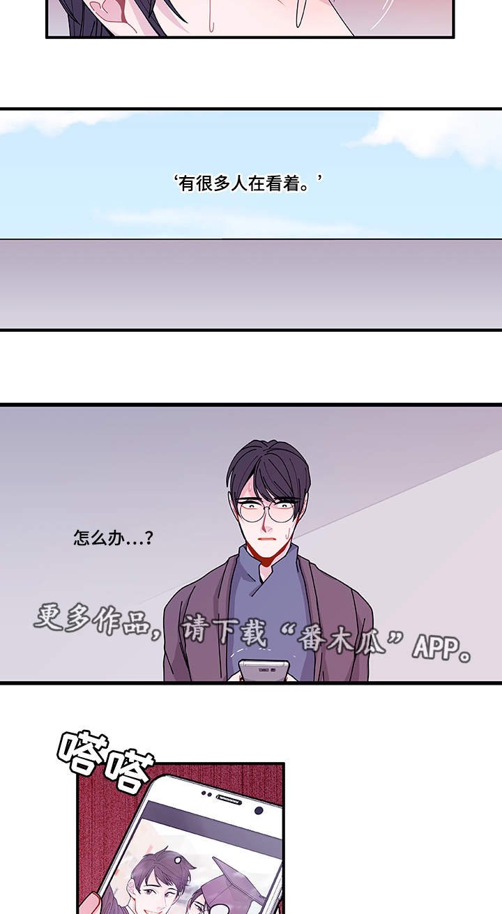 第23章：回不去了