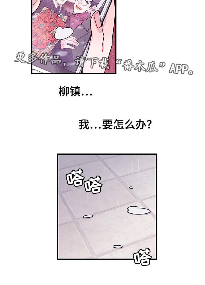 第23章：回不去了