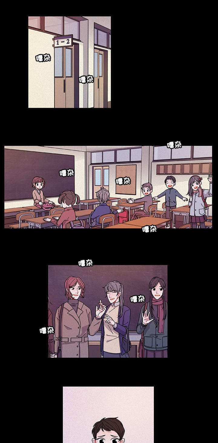 第24章：入职仪式
