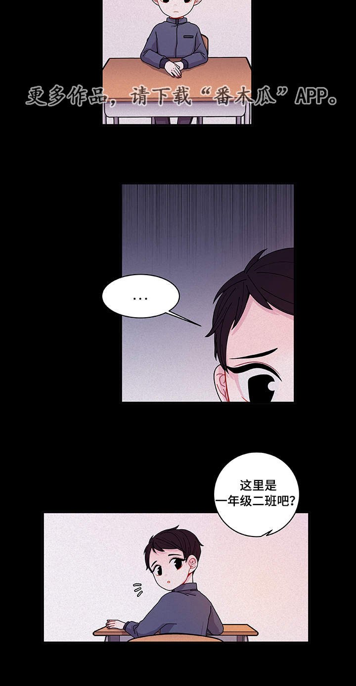 第24章：入职仪式