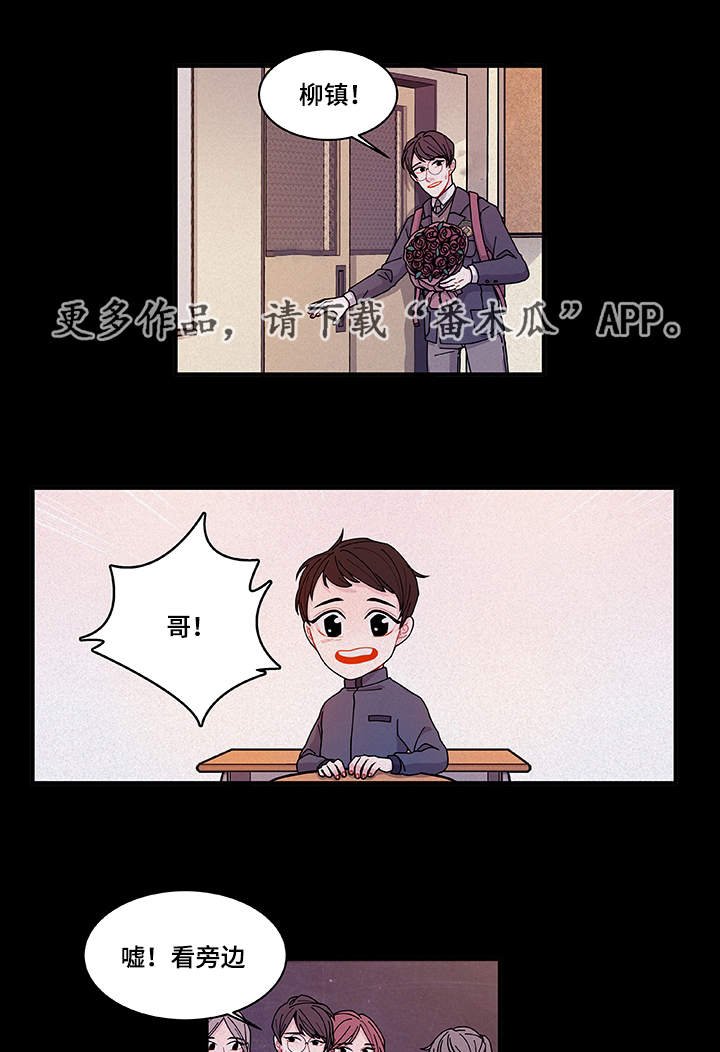 第24章：入职仪式
