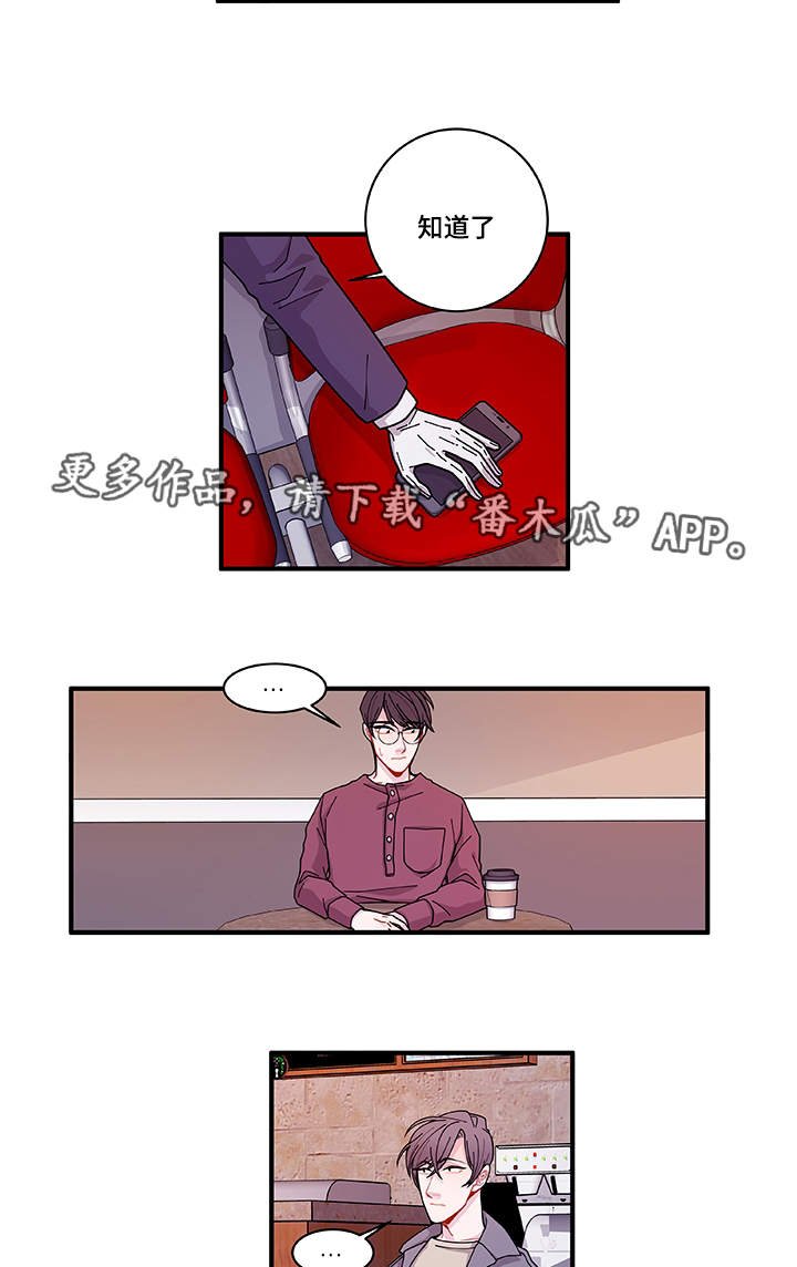 第24章：入职仪式