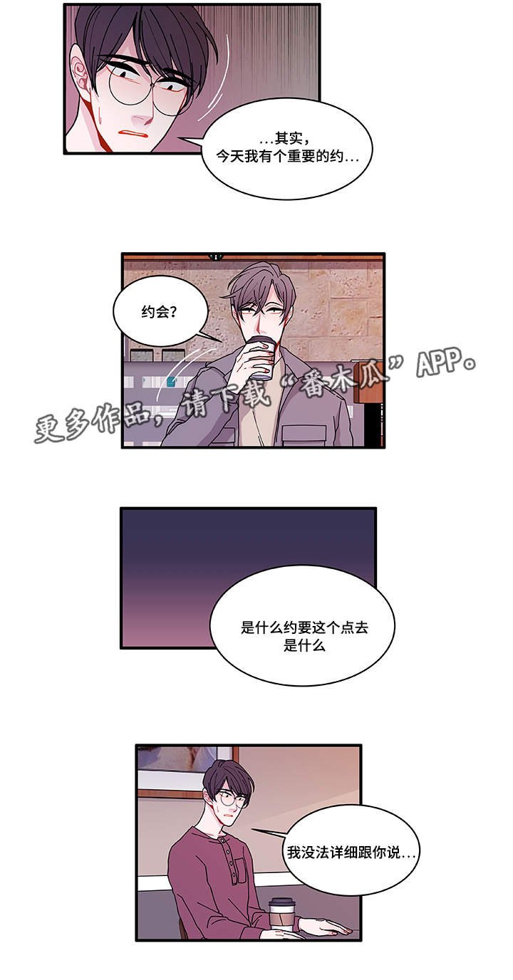第24章：入职仪式