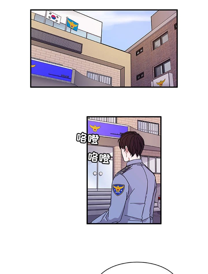第25章：道歉