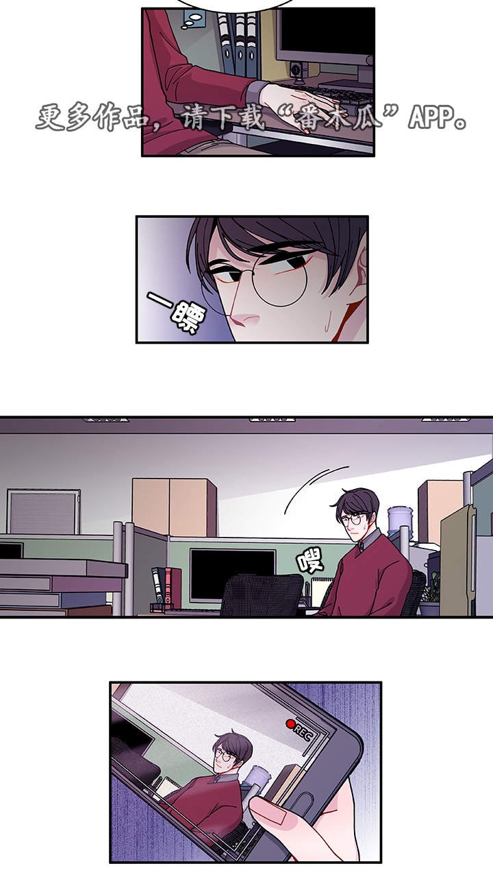 第25章：道歉