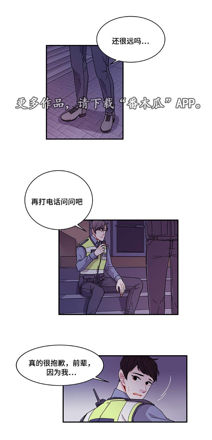 第26章：前辈